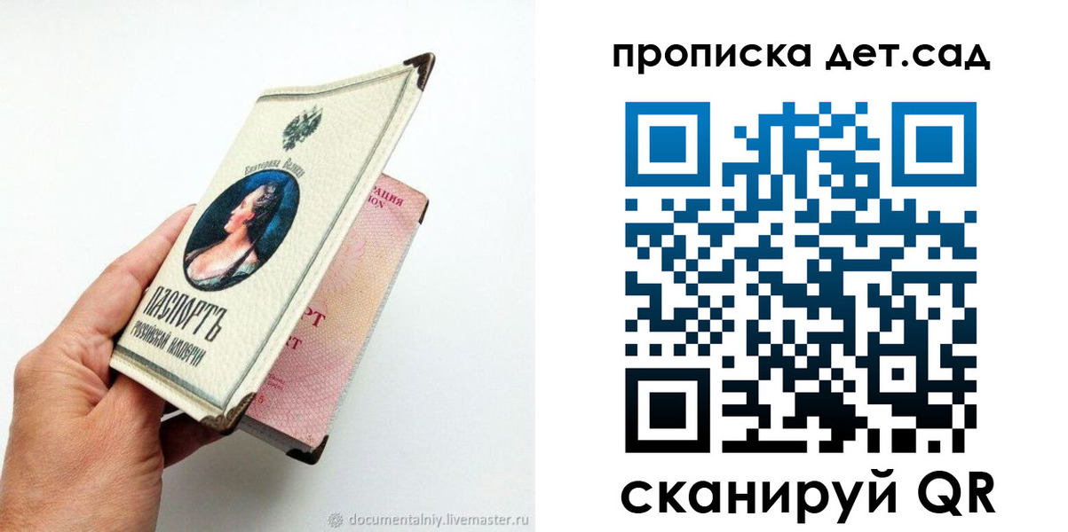 временная регистрация в Туапсе